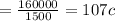 = \frac{160000}{1500} = 107 c