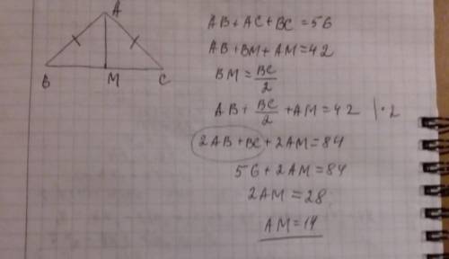 В рав­но­бед­рен­ном тре­уголь­ни­ке АВС с ос­но­ва­ни­ем ВС про­ве­де­на ме­ди­а­на АМ. Най­ди­те м