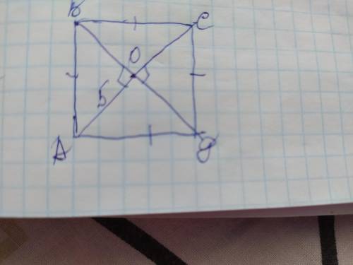 N93. В квадрате АВСД диагонали АС и ВД пересекаются в точке 0. НайдитеВД, если ао=5 СМ.5 см25 см10 с