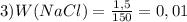 3) W(NaCl)=\frac{1,5}{150} =0,01