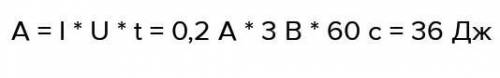 ть плі. електропраска потужністю 1200 Вт працювала протягом и60 с . яку роботу електричний струм?