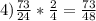 4) \frac{73}{24} * \frac{2}{4} =\frac{73}{48}