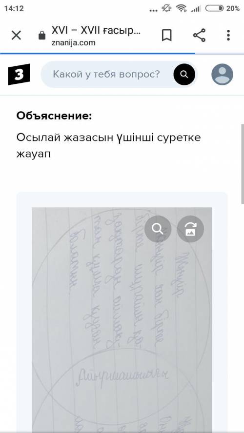 Қасым хан мен Жәңгір ханның сыртқы және ішкі саясаты және айырмашылығы​