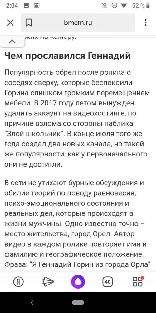 Ребят тут нету такого урока я хз почему , Мемология в каком году появился мем Генадий Горин холодиль