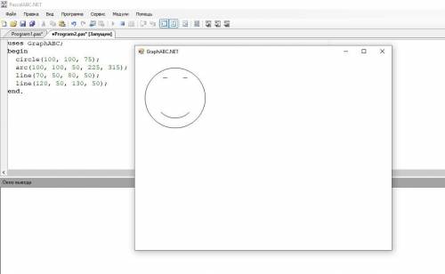 20. После выполнения команд: circle(100,100,75);arc(100, 100,50,225,315);line(70,50, 80, 50); line(