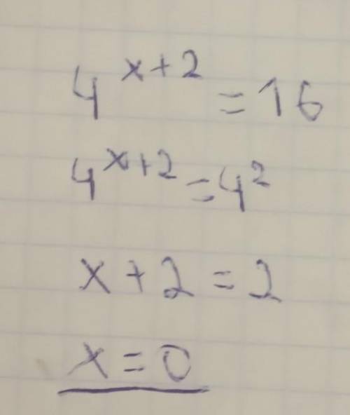 4^x+2 = 16 решите уравнение оно не сложное ,но я немного запуталась