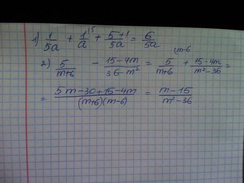 Пожайлуста Выполните сложение и вычитание дробей:1/5a+1/a и 5/m+6- 15-4m/36-m^2