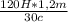 \frac{120H * 1,2m}{30c}