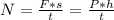 N = \frac{F * s}{t} = \frac{P * h}{t}