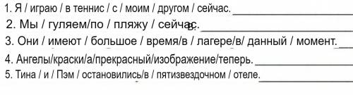 Кто значит Скажите Там в смысл надо написать правильно​