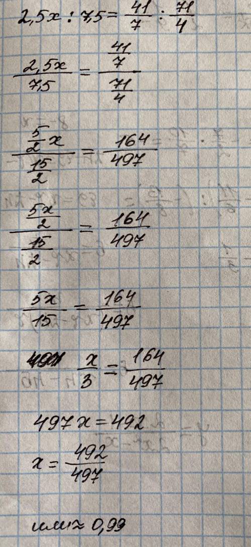 решите пропорцию: 2,5х : 7,5 = 41/7 : 71/4