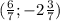 (\frac{6}{7} ; -2\frac{3}{7} )