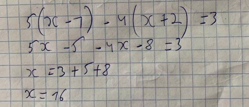 Решите уравнение 5(х – 1) – 4(х + 2) = 3