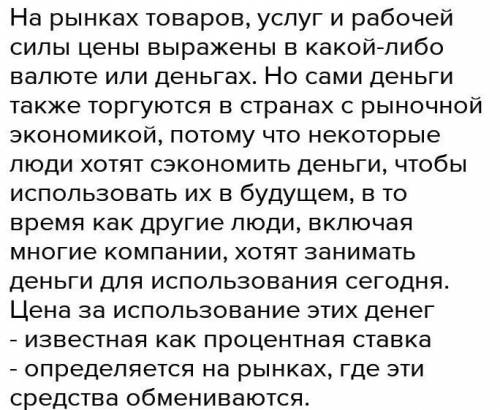 Переведите следующий текст, обращая внимание на перевод инфинитива и пассивных конструкций. Text 1