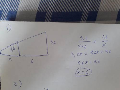 1)Человек ростом 1,6 м стоит на расстоянии 6 шагов от столба, на котором висит фонарь на высоте 3,2