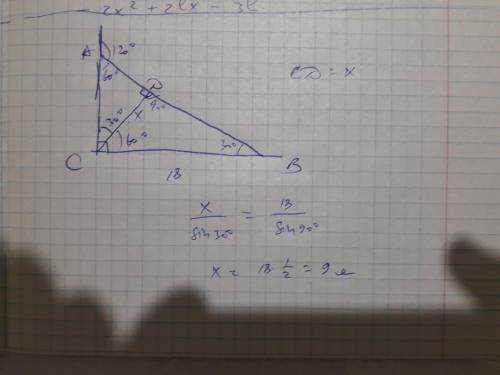 С прямого угла прямоугольного треугольника ABC проведена высота CD. Внешний угол при вершине A равен