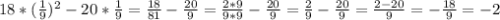 18*(\frac{1}{9})^2-20*\frac{1}{9} = \frac{18}{81}-\frac{20}{9}=\frac{2*9}{9*9}-\frac{20}{9}=\frac{2}{9}-\frac{20}{9}=\frac{2-20}{9}=-\frac{18}{9}=-2