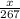 \frac{x}{267}