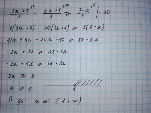 решите неравенство 3x+7/5 -2x+1/3 больше или равно 7-x/6