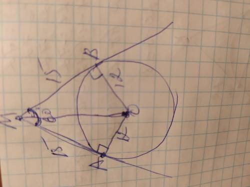 С рисунком и подробным решением!! 7 классЗ точки М до кола з центром у точці О і радіусом 12 см пров