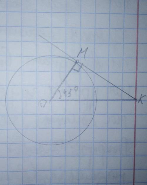 Решите задачу по Геометрии с рисунком буду очень Багодарен К окружности с центром О провели касатель