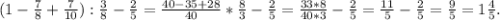 (1-\frac{7}{8}+\frac{7}{10}) :\frac{3}{8}-\frac{2}{5} =\frac{40-35+28}{40}*\frac{8}{3}-\frac{2}{5} =\frac{33*8}{40*3}-\frac{2}{5}=\frac{11}{5}-\frac{2}{5} =\frac{9}{5}=1\frac{4}{5} .