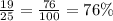 \frac{19}{25} = \frac{76}{100} = 76\% \\