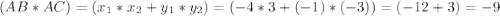 (AB*AC) = (x_1*x_2 + y_1*y_2) = (-4*3 + (-1)*(-3)) = (-12+3)= -9