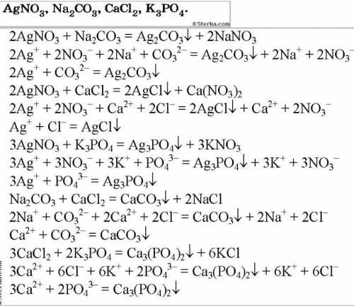 1.напишите молекулярные, полные и сокращенные ионые уравнения между а) нитратом серебра и фосфороной