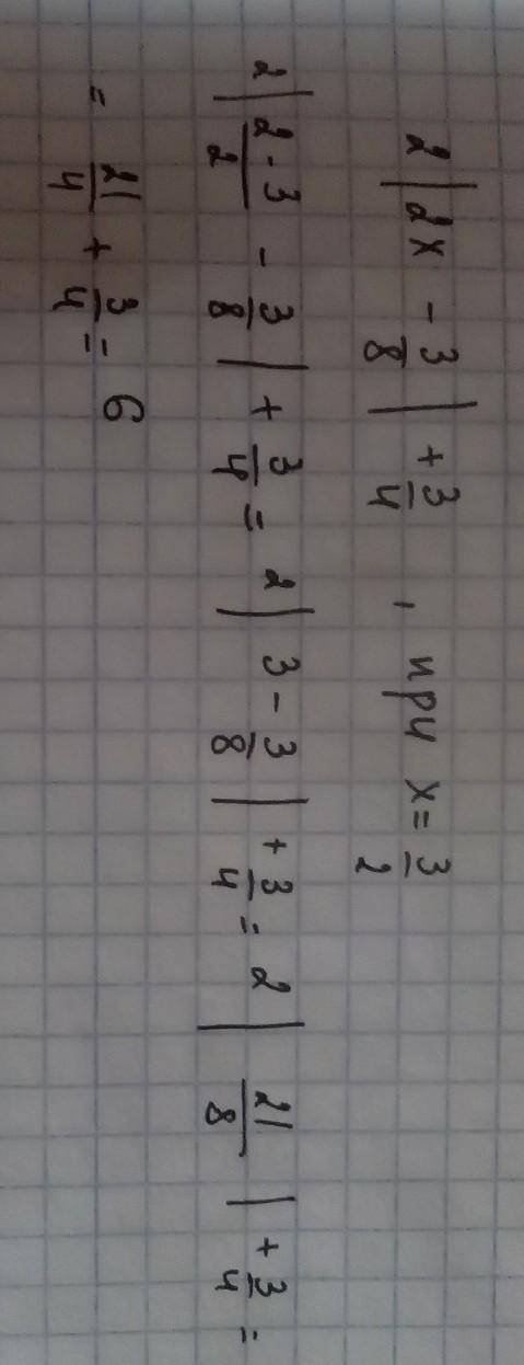 Знайти значення виразу: а) х 3 -8, якщо х = 2; б) 3х 2 + 1, якщо х = 4.