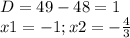 D= 49-48=1\\x1=-1; x2=-\frac{4}{3}