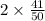 2 \times \frac{41}{50}