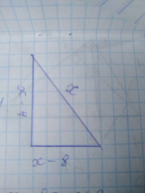 В прямоугольном треугольнике один из катетов на 8 см меньше гипотенузы, а второй на 4 см меньше гипо