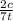 \frac{2c}{7t}