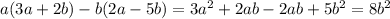 a(3a+2b) - b(2a-5b)=3a^{2} +2ab-2ab+5b^{2} =8b^{2}