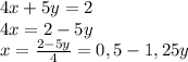 4x+5y=2\\4x=2-5y\\x=\frac{2-5y}{4} =0,5-1,25y