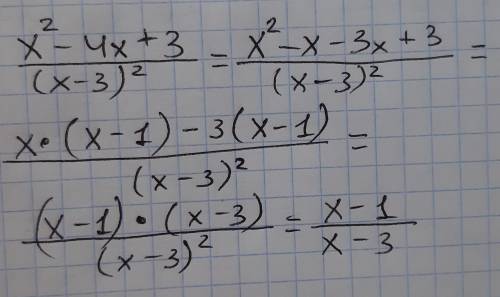 До ть будь ласка івСкоротіть дріб x^2-4x+3/(x-3)^2