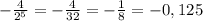 -\frac{4}{2^5}=- \frac{4}{32} =-\frac{1}{8}= -0,125