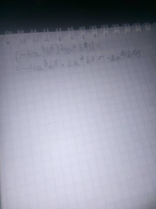 у выражение: (-4а^3в^5)^2а^7в^8 ))