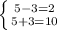 \left \{ {{5-3=2} \atop {5+3=10}} \right.