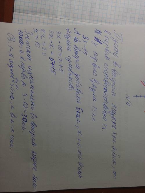 3. Отметьте на координатной плоскости точки А(3;4), В(-2;0), С(2;-3). Проведите через точку С прямую