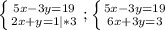 \left \{ {5x-3y=19} \atop {2x+y=1}|*3} \right. ;\left \{ {{5x-3y=19} \atop {6x+3y=3}} \right.