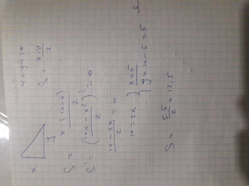 Сумма катетеров прямоугольного треугольника составляет 10 см. Напишите формулу, для которой вы может