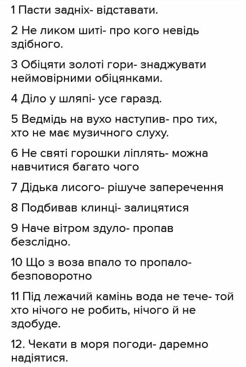 Тема 5 Валентин Чемерис Вітька + Галя, або Повість про перше кохання. Дитячі проблеми в дорослому