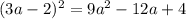 (3a-2)^2=9a^2-12a+4