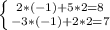 \left \{ {{2*(-1)+5*2=8} \atop {-3*(-1)+2*2=7}} \right.