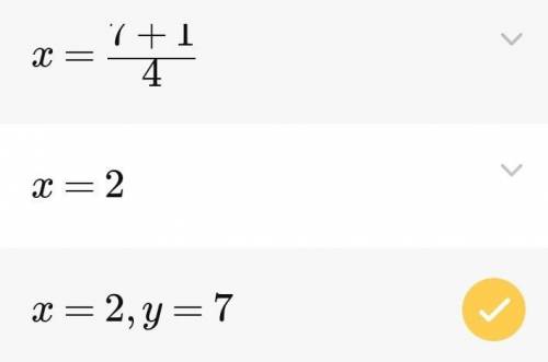 Розв'яжи систему рівнянь: {8x−2y=2,-4x+4y=20