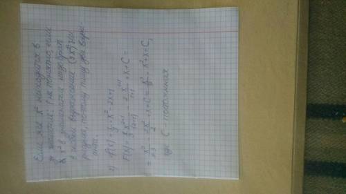 Найти общий вид первообразных для функции f а) f(x) = 3x^3-5x-2 б)f(x) = 1/3x^2-2x+1 С решением