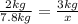 \frac{2kg}{7.8kg} = \frac{3kg}{x}