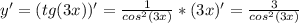 y'=(tg(3x))'=\frac{1}{cos^2(3x)}*(3x)'=\frac{3}{cos^2(3x)}